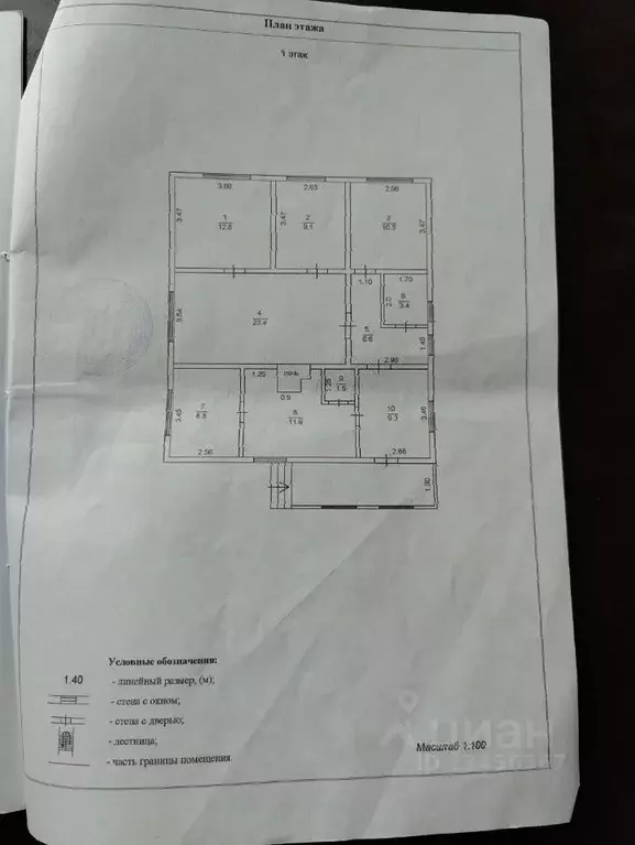 Дом в Коми, Сыктывкар ул. Сорокина, 6 (97 м) - Фото 2