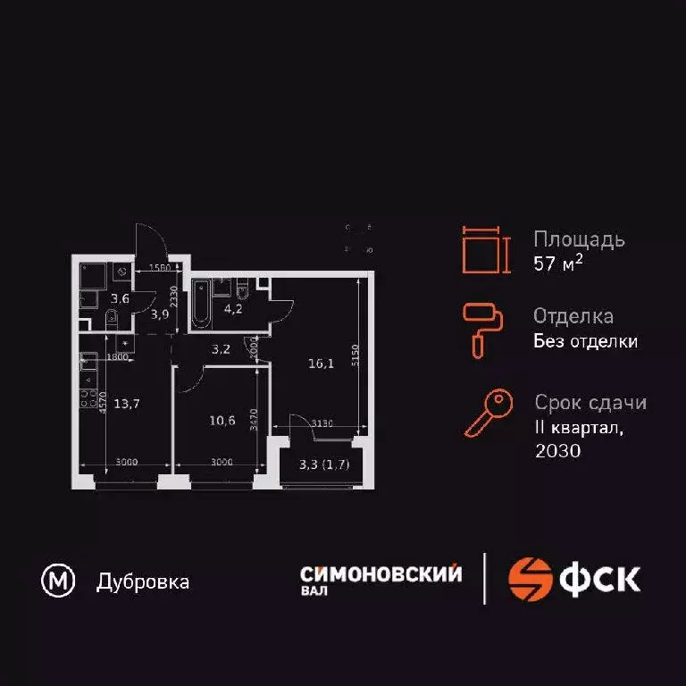 Продается 2-комнатная квартира - Фото 2