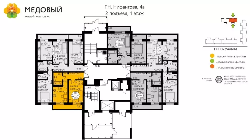 1-комнатная квартира: деревня Кондратово, улица Г.Н. Нифантова, 4А ... - Фото 1