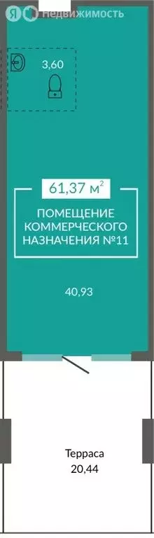 Помещение свободного назначения (61.37 м) - Фото 2