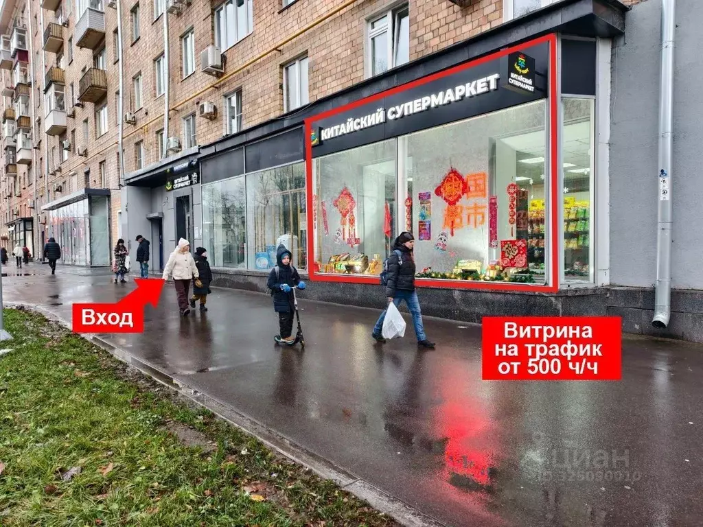 Помещение свободного назначения в Москва Ленинский просп., 62/1 (79 м) - Фото 1