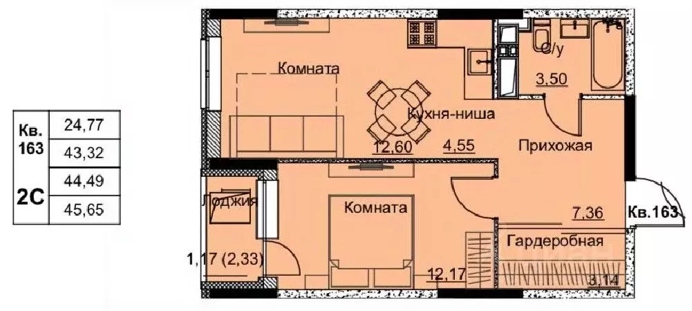 2-к кв. Удмуртия, Ижевск Строитель жилрайон, 6-й мкр,  (44.49 м) - Фото 1