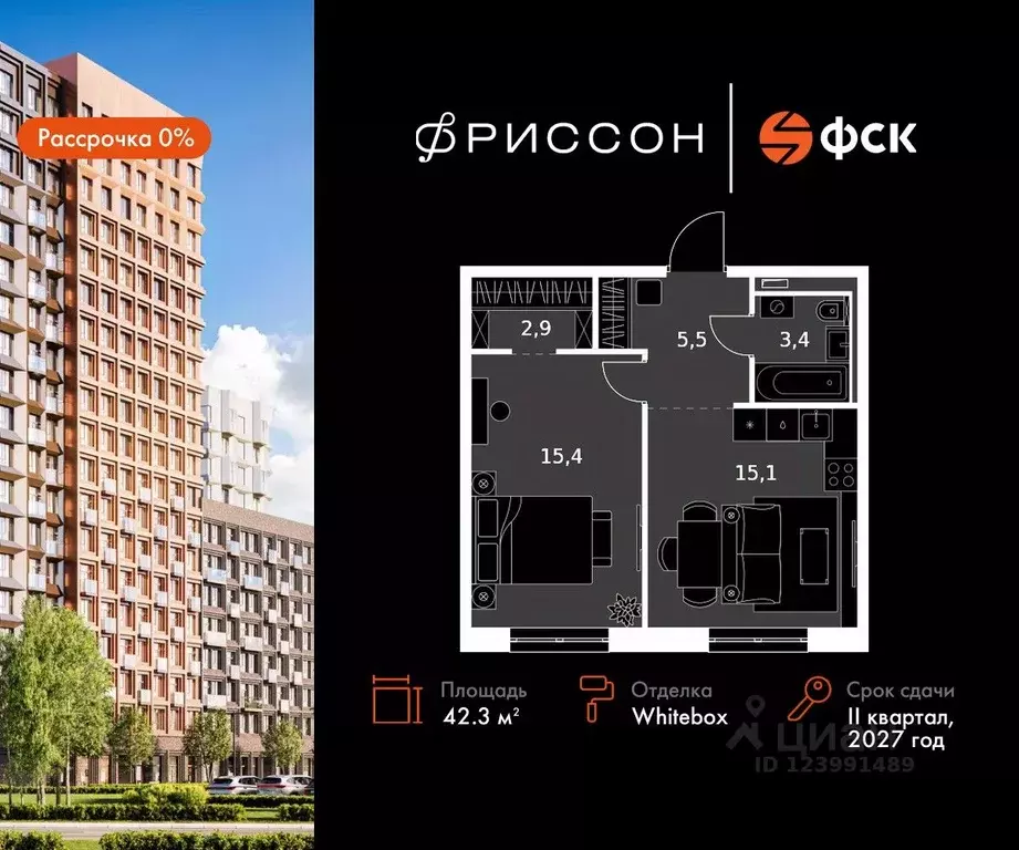 1-к кв. Татарстан, Казань Даурская ул., 2А (42.3 м) - Фото 0