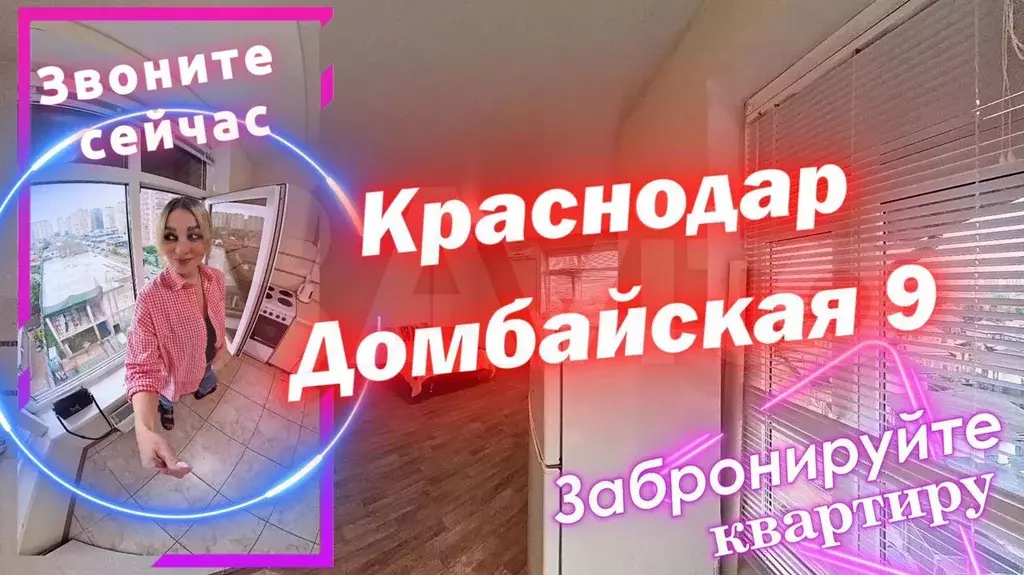 Квартира-студия, 35 м, 6/6 эт. - Фото 1
