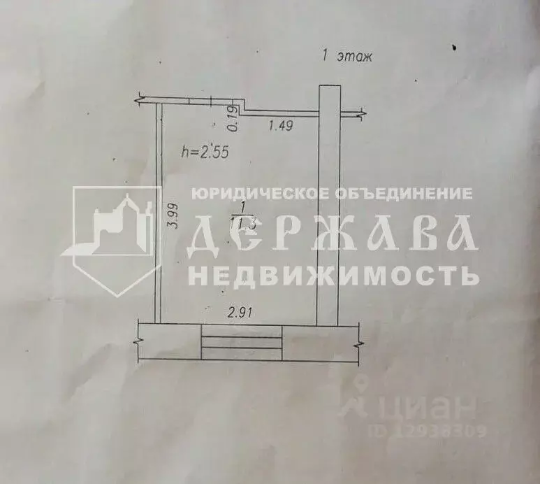 Комната Кемеровская область, Топки ул. Революции, 11 (9.0 м) - Фото 2