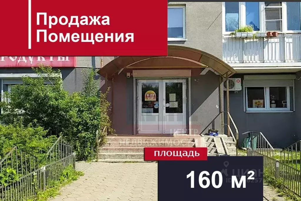 Помещение свободного назначения в Калининградская область, Калининград ... - Фото 2