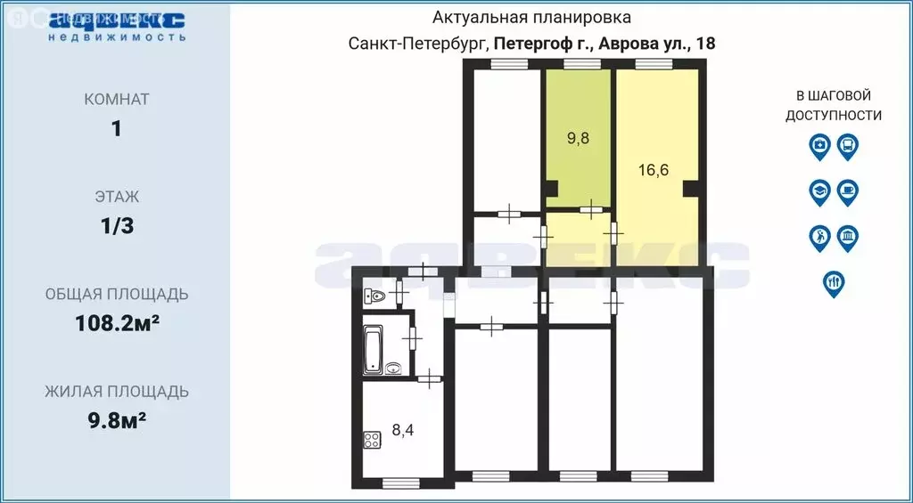 1к в 6-комнатной квартире (9.8 м) - Фото 2