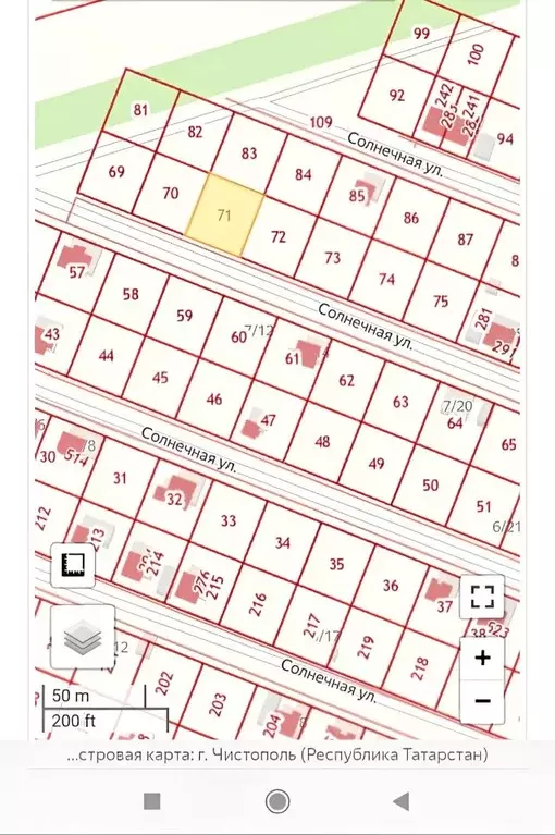 Участок в Татарстан, Чистополь ул. Солнечная, 7/5 (8.0 сот.) - Фото 1