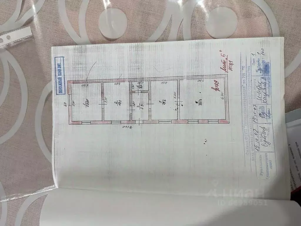 Дом в Ингушетия, Назрань ул. Хаутиева (300 м) - Фото 0