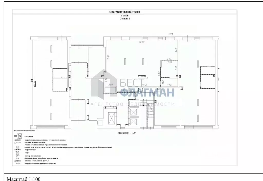 Помещение свободного назначения в Москва, Москва, Московский г. ул. ... - Фото 2