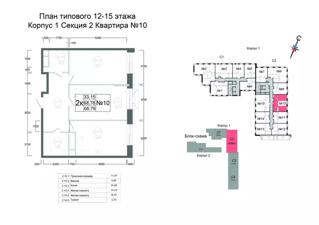 2-к кв. Московская область, Наро-Фоминск ул. Курзенкова, 12 (68.78 м) - Фото 0