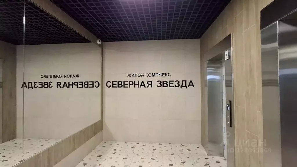 1-к кв. Ростовская область, Батайск Северная ул., 2Ак1 (42.0 м) - Фото 1