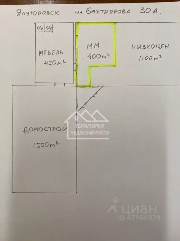 Торговая площадь в Тюменская область, Ялуторовск ул. Бахтиярова, 30А ... - Фото 1