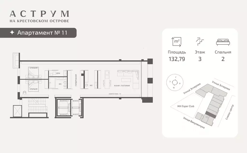 2-к кв. Санкт-Петербург ул. Эсперова, 8 (132.79 м) - Фото 0