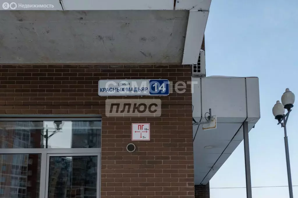 Квартира-студия: Иркутск, улица Красных Мадьяр, 14 (38.4 м) - Фото 2