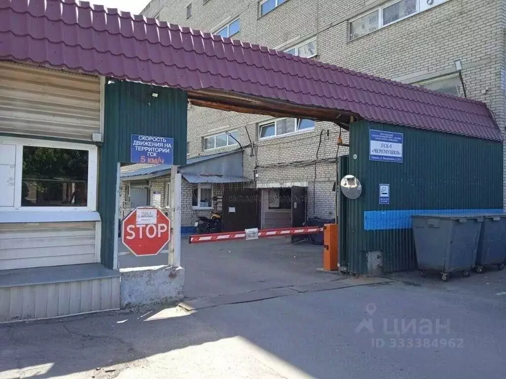 Гараж в Москва ул. Введенского, 23А (18 м) - Фото 2