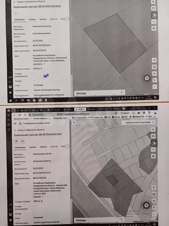 Участок 9 сот. (ИЖС) - Фото 0