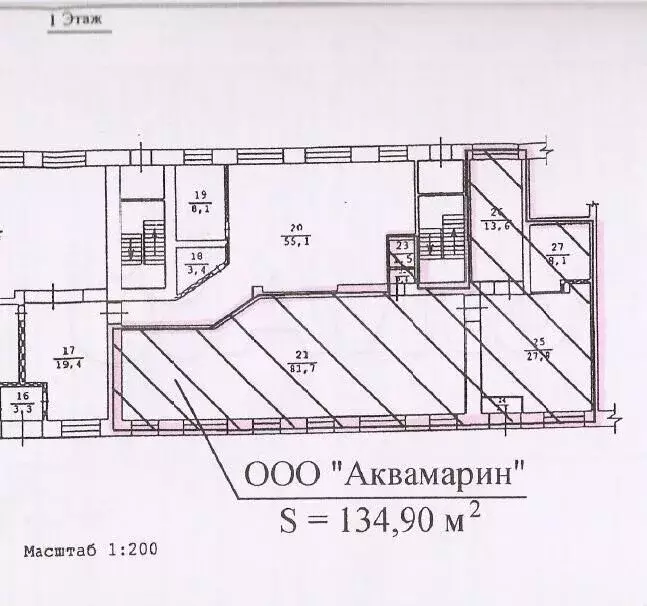 Помещение свободного назначения, 135 м - Фото 0