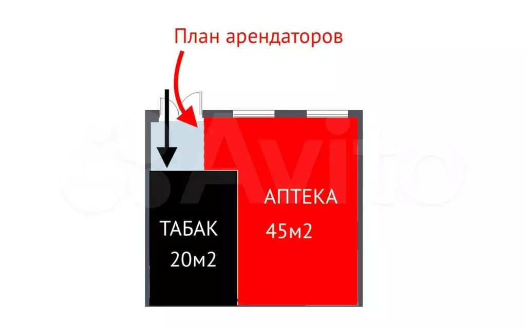 Площадь 20 м Аренда. Отдельный вход. Горки Парк - Фото 1