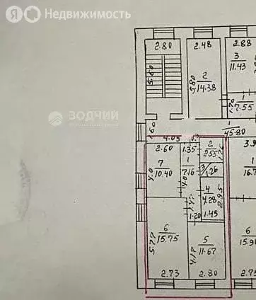 2-комнатная квартира: Канаш, улица Свободы, 27А (53.1 м) - Фото 1