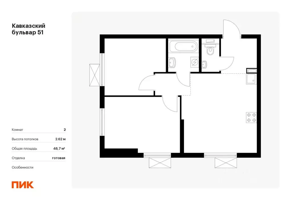 2-к кв. Москва Кавказский бул., 51к2 (48.7 м) - Фото 0