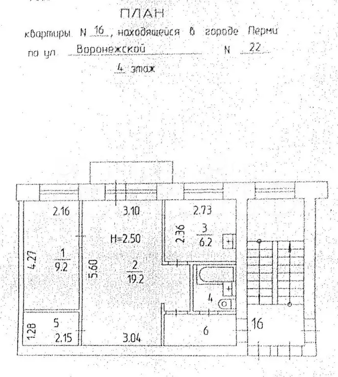 2-к. квартира, 43,7м, 4/5эт. - Фото 0