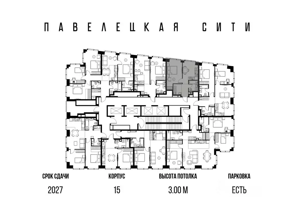 1-к кв. Москва Павелецкая Сити жилой комплекс, к15 (36.7 м) - Фото 1