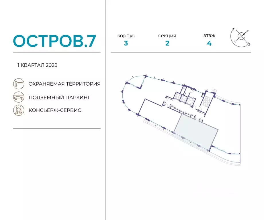 2-к кв. Москва Жилой комплекс остров, 7-й кв-л,  (91.2 м) - Фото 1