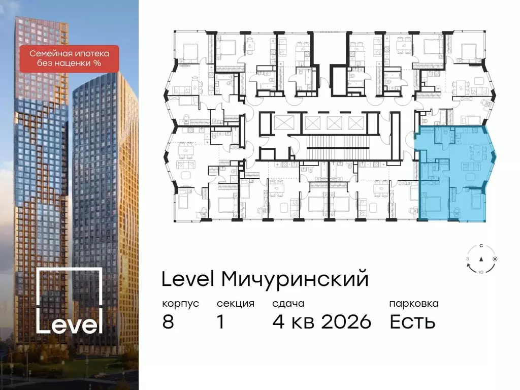 3-к кв. Москва Левел Мичуринский жилой комплекс, к8 (67.8 м) - Фото 1