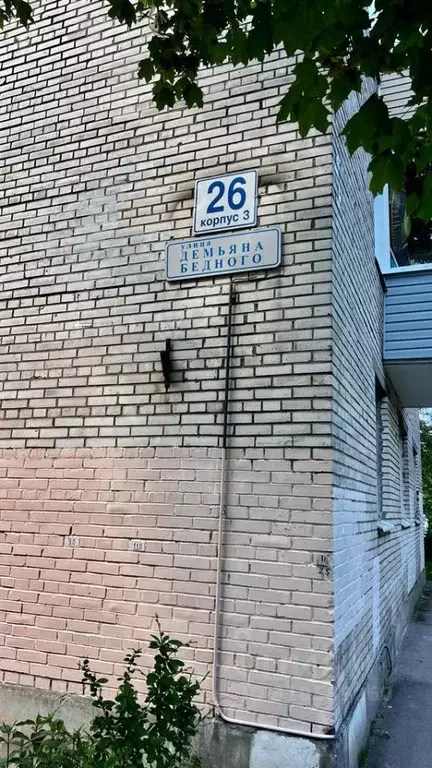 3-к кв. Санкт-Петербург ул. Демьяна Бедного, 26к3 (72.4 м) - Фото 1