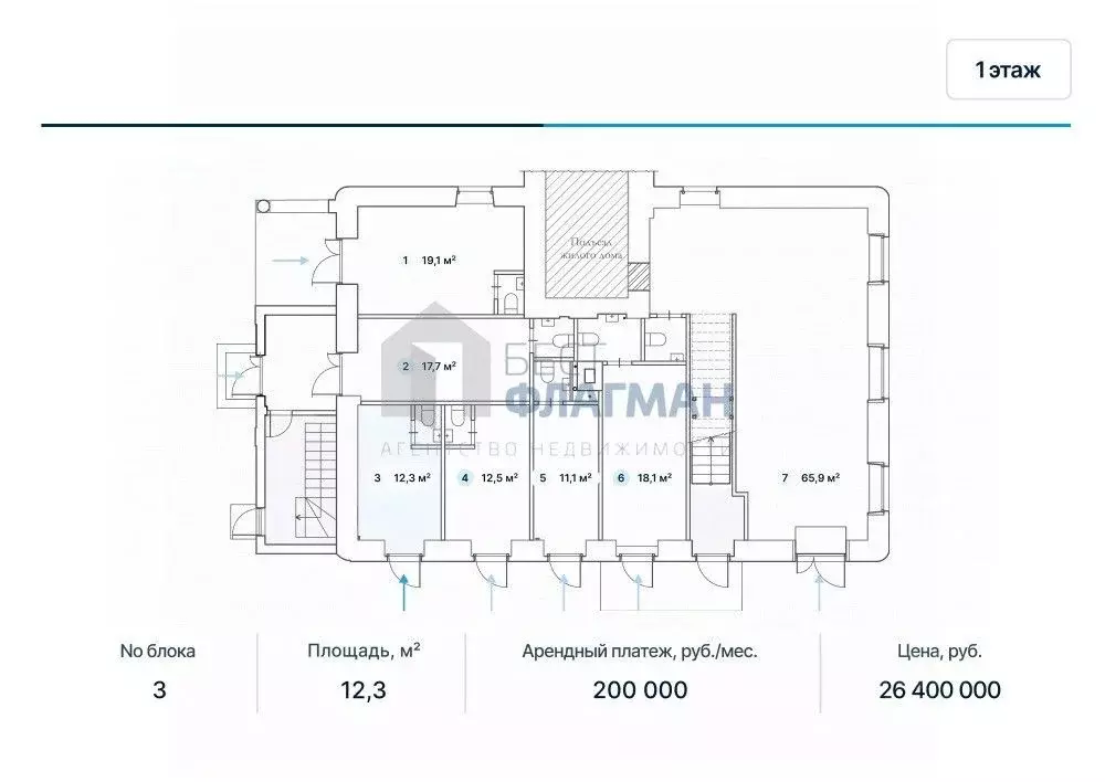 Помещение свободного назначения в Москва Бауманская ул., 33/2С3 (12 м) - Фото 2