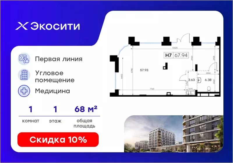 Помещение свободного назначения в Татарстан, Казань Завокзальная ул., ... - Фото 1