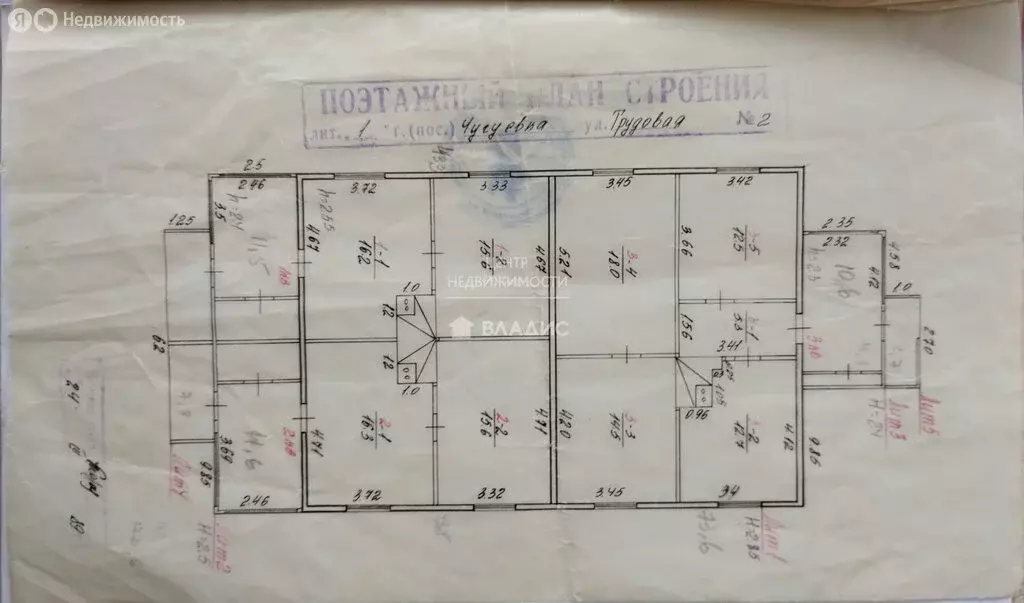 Дом в село Чугуевка, Трудовая улица, 2 (63 м) - Фото 1