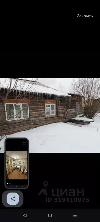 1-к кв. Саха (Якутия), Якутск Загородный кв-л, ул. Челюскина, 14 (37.0 ... - Фото 0