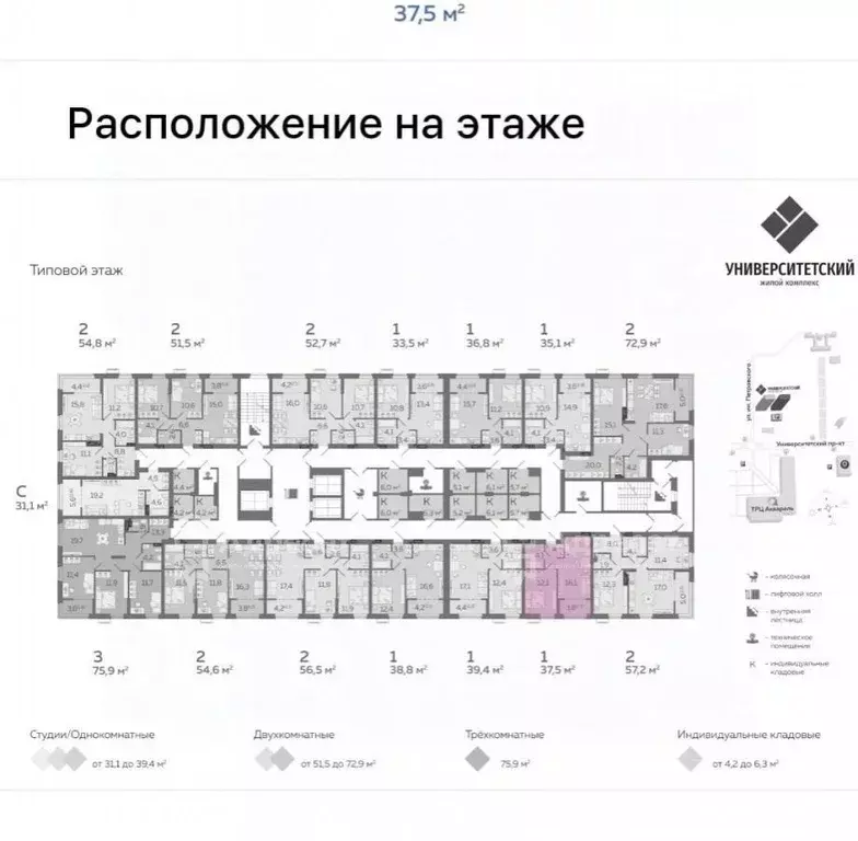 1-к кв. Волгоградская область, Волгоград ул. Владимира Петровского, 4 ... - Фото 2