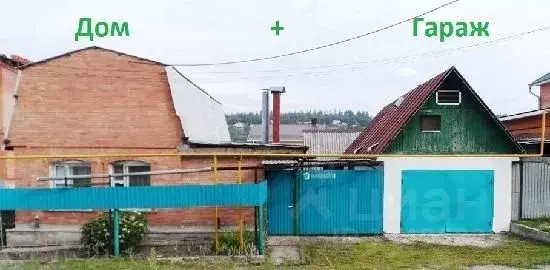 Дом в Самарская область, Тольятти ул. 1-я Линейная (60 м) - Фото 0