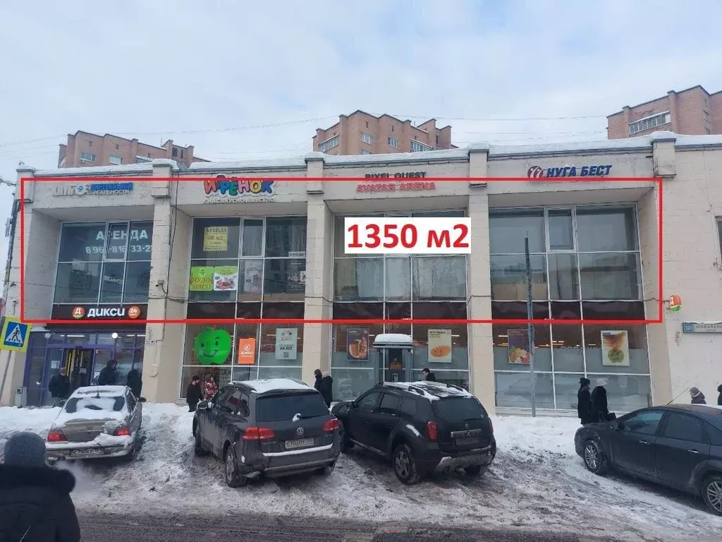 Помещение свободного назначения в Московская область, Одинцово ... - Фото 1