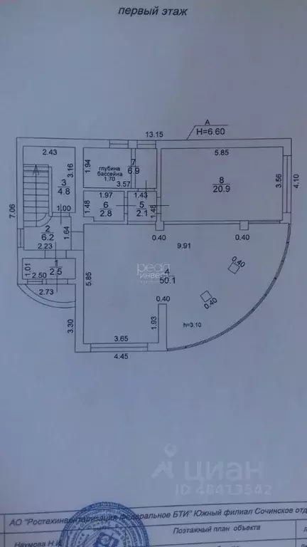 Дом в Краснодарский край, Сочи городской округ, с. Раздольное ул. ... - Фото 1