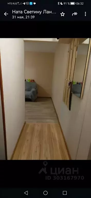 1-к кв. Иркутская область, Иркутск Байкальская ул., 298 (31.0 м) - Фото 2