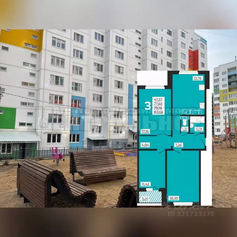 3-к кв. Смоленская область, Смоленский муниципальный округ, д. ... - Фото 1