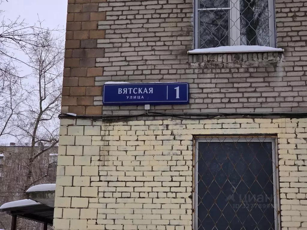 2-к кв. Москва Вятская ул., 1 (34.0 м) - Фото 2