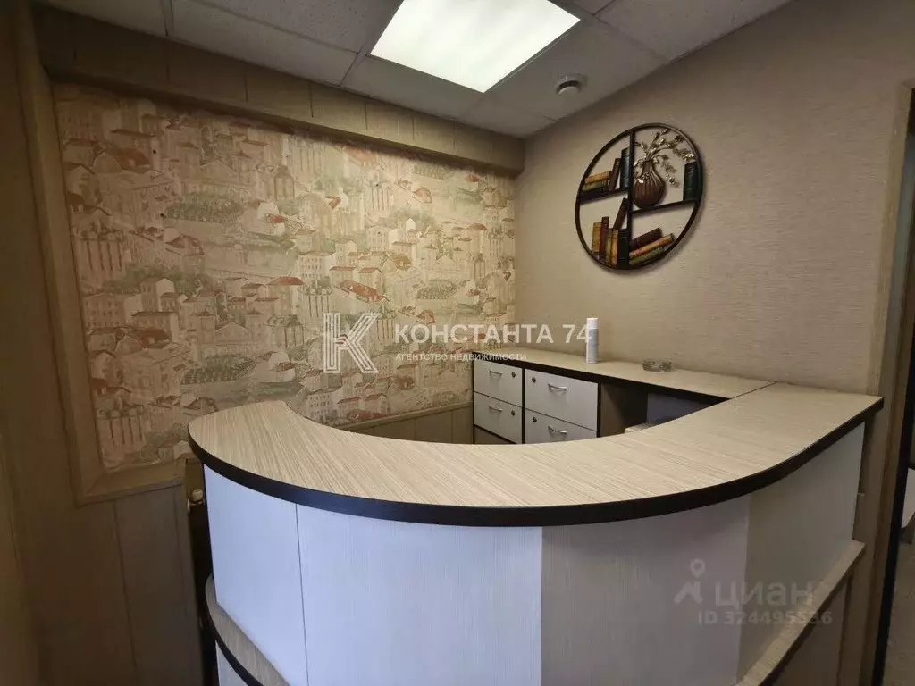 Офис в Челябинская область, Челябинск ул. Елькина, 63 (32 м) - Фото 2