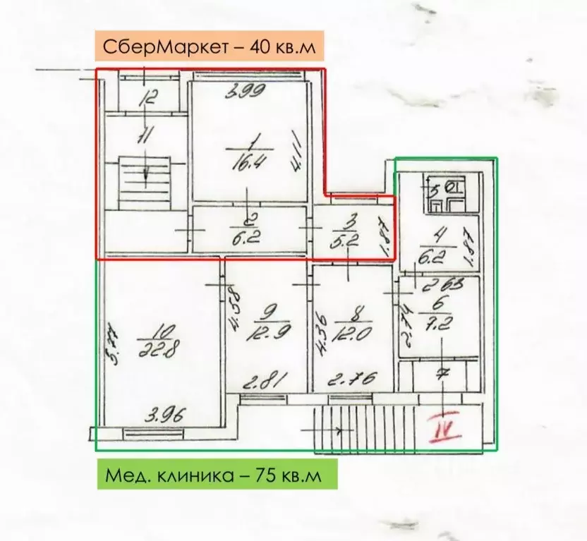 Помещение свободного назначения в Москва Керамический проезд, 47К1 (40 ... - Фото 1