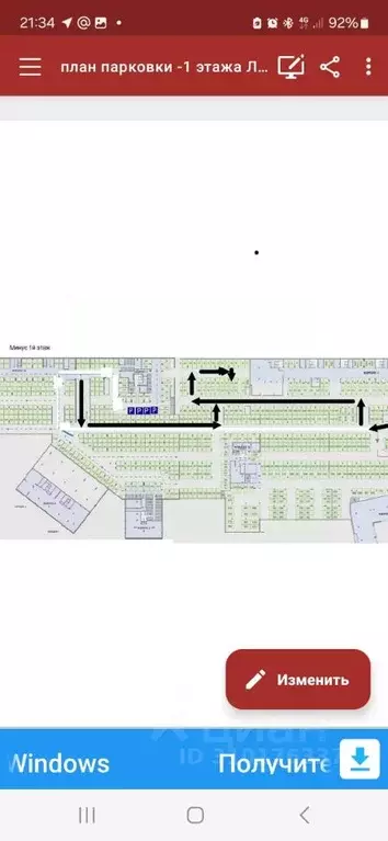 Гараж в Москва Гжатская ул., 5к1 (15 м) - Фото 0