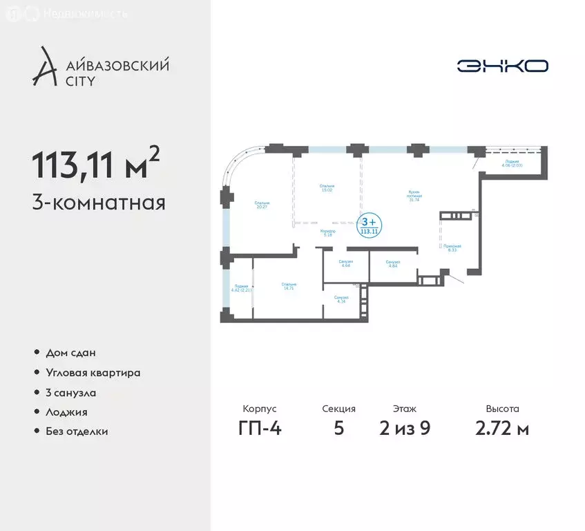 3-комнатная квартира: Тюмень, улица Пожарных и Спасателей, 1 (113.11 ... - Фото 0