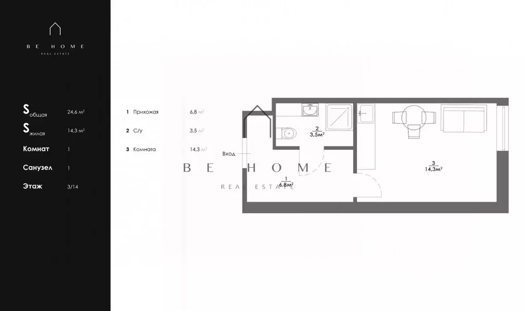 Студия Санкт-Петербург просп. Стачек, 64 (24.6 м) - Фото 1