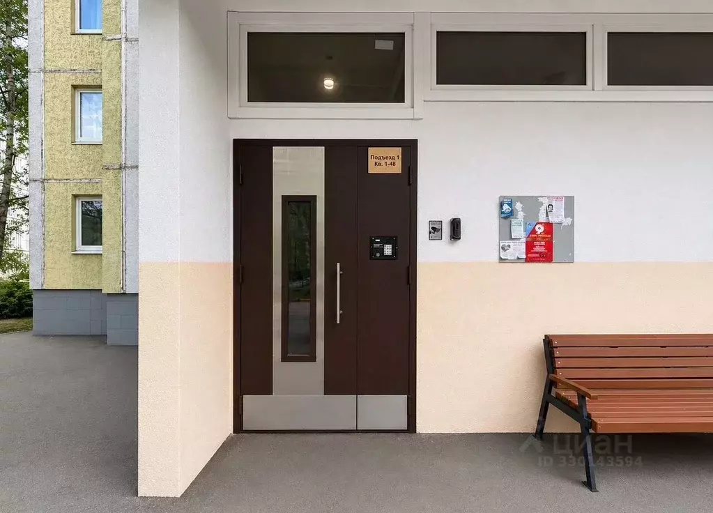 1-к кв. Москва Беловежская ул., 39К4 (46.4 м) - Фото 2