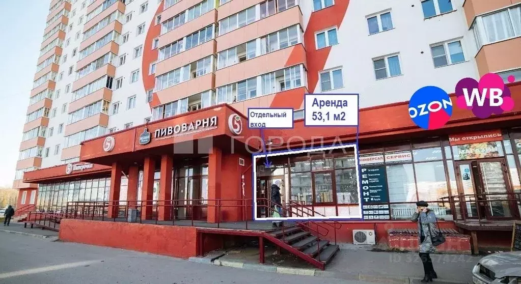 Помещение свободного назначения в Новосибирская область, Новосибирск ... - Фото 1