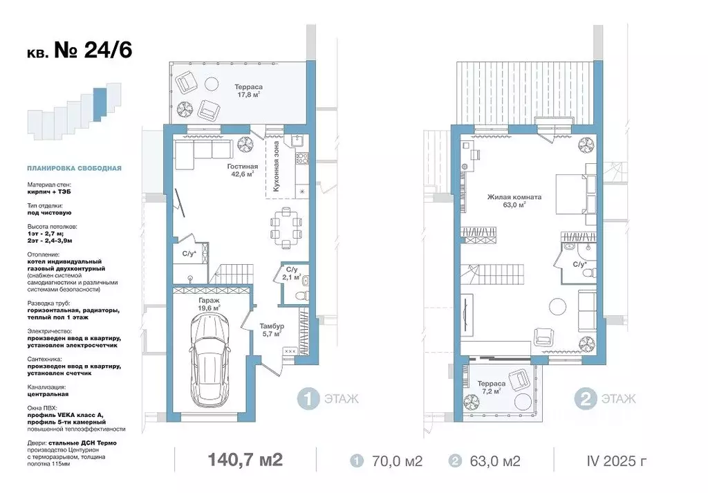 Таунхаус в Новосибирская область, Мошковский район, пос. Октябрьский, ... - Фото 1