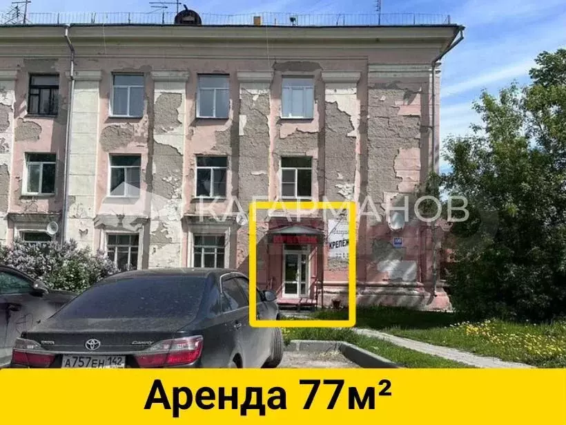 Продажа на Героев Революции, 77м - Фото 1